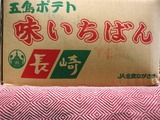 P1012325