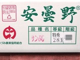 P1011502