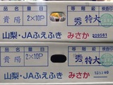 P1010212