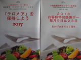 P1011720