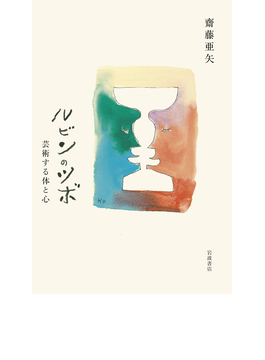 Asamana Manager S Blog 書評