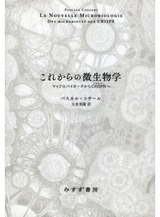 CRISPR