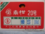 P1011072
