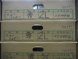P1012470