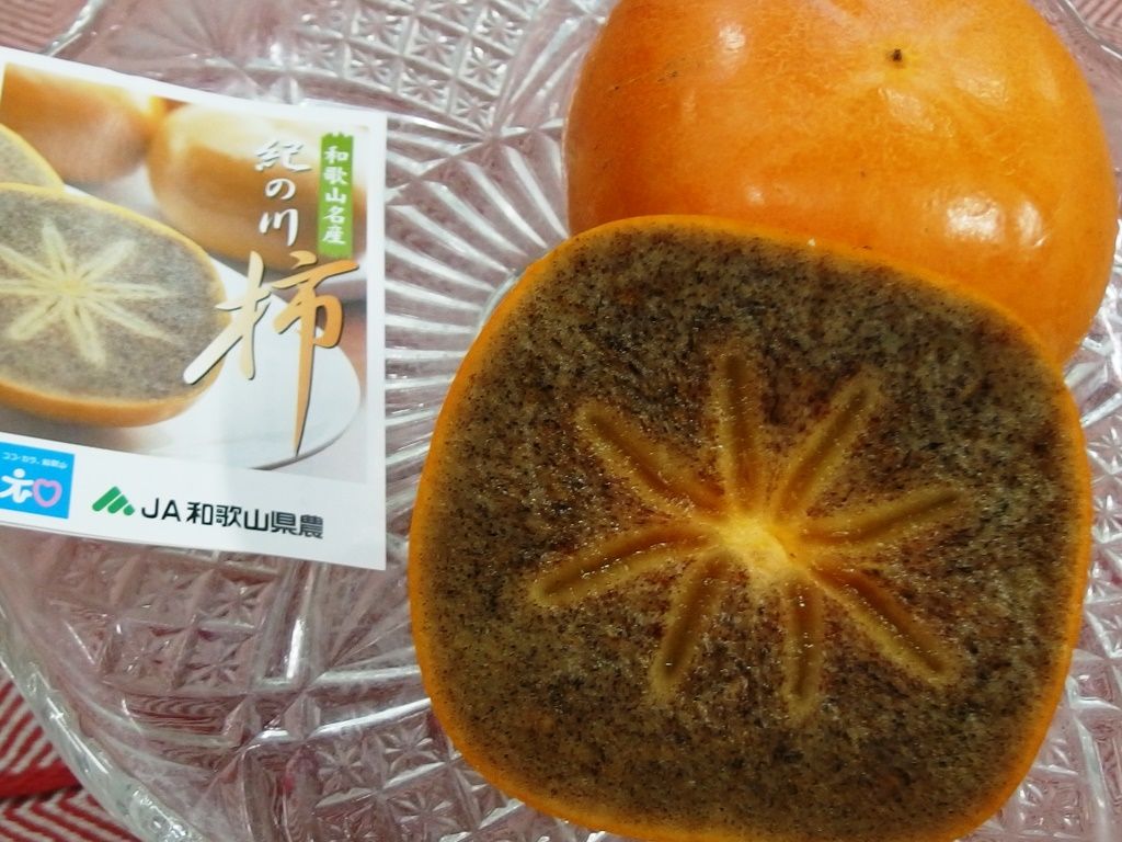 和歌山名産 紀の川柿 好評販売中 Asamana Manager S Blog 和歌山名産 紀の川柿 好評販売中 Asamana Manager S Blog