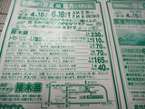P1015460