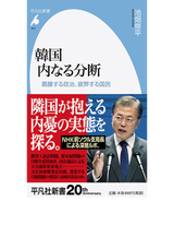 韓国