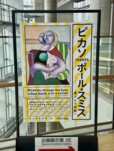 ポールスミス 3