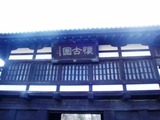 P1010086