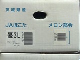 P1012379