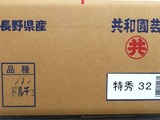 P1011171