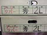 P1010322