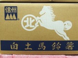 P1010507