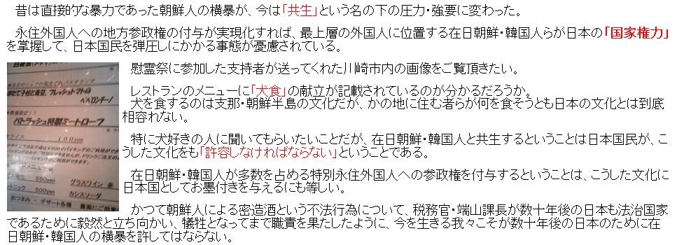 パトラッシュ 逃げるんだ ぶっちゃけ この世のゆくえ パトラッシュ 逃げるんだ ぶっちゃけ この世のゆくえ