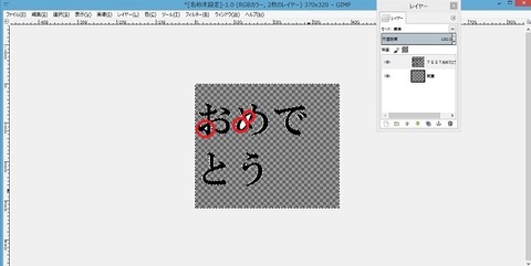 スタンプ審査から販売へ 人気のｌｉｎｅスタンプを作ろう