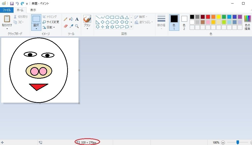 動く アニメーションlineスタンプ を無料ソフトで作る 人気のlineスタンプを作ろう 動く アニメーションlineスタンプ を無料ソフトで作る 人気のlineスタンプを作ろう