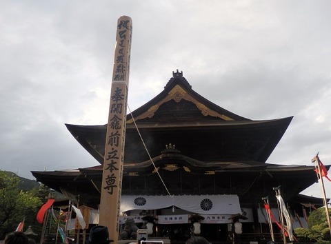 回向柱
