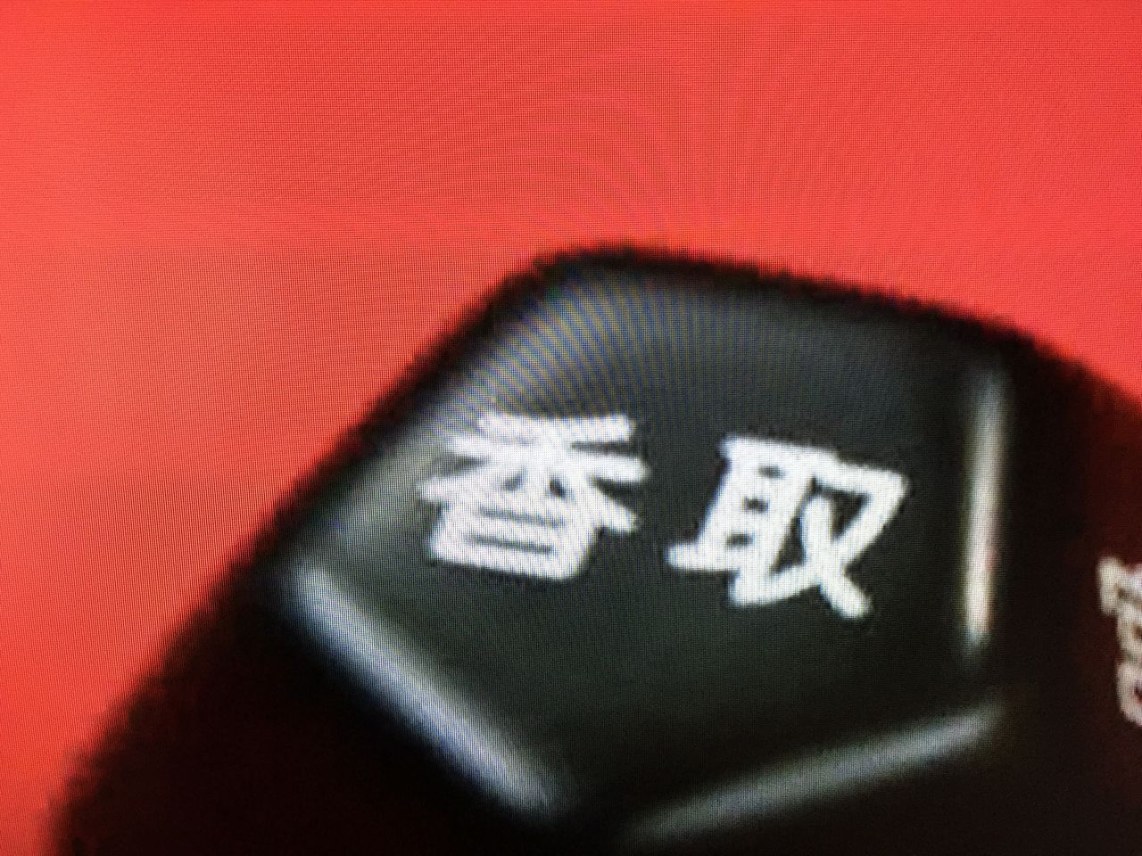 すべらない末っ子 Simple すべらない末っ子 Simple