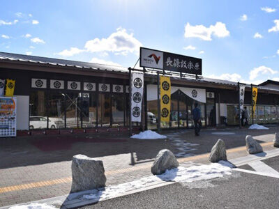 下り