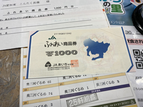 券