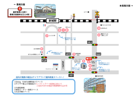 のんだらりんマップ