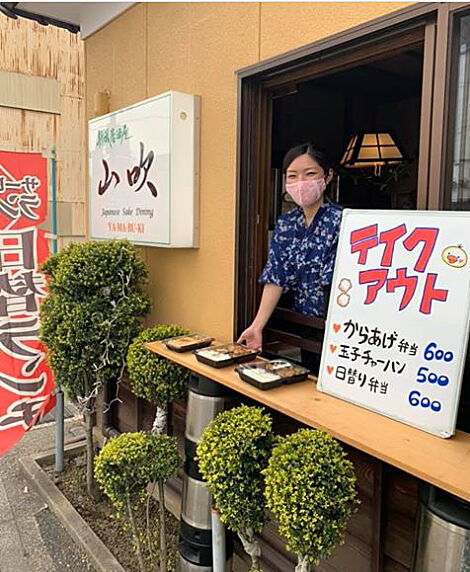yamab2