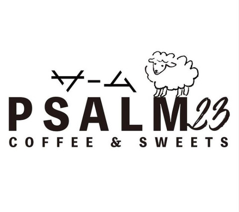 psalm1
