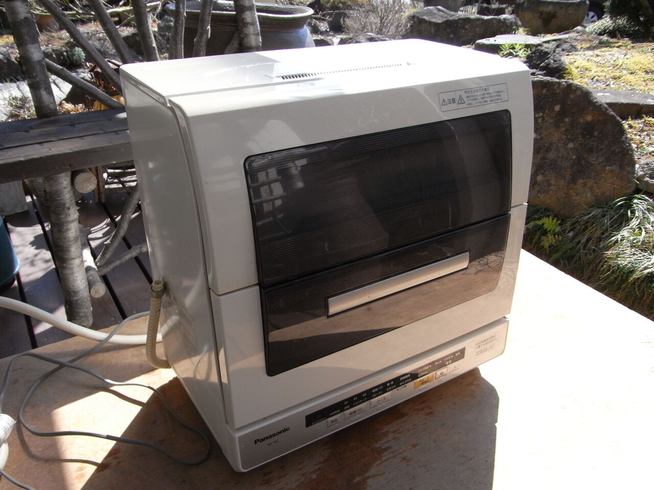 Panasonic パナソニック 食器洗い乾燥機 NP-TR7 Panasonic パナソニック 食器洗い乾燥機 NP-TR7