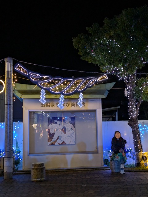 02しめ縄　加工