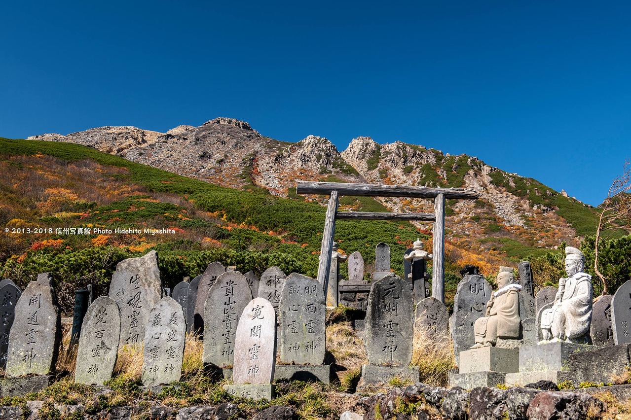 信仰の山