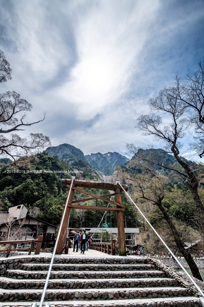 河童橋越しの六百山…