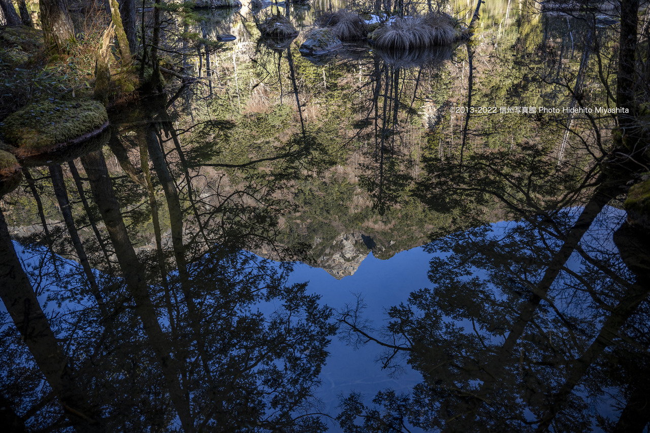 明神岳を映す_20221119-_DSC6878
