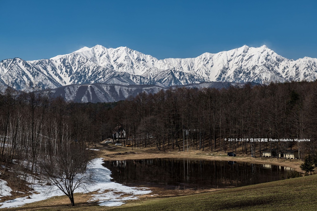 春めく中山高原