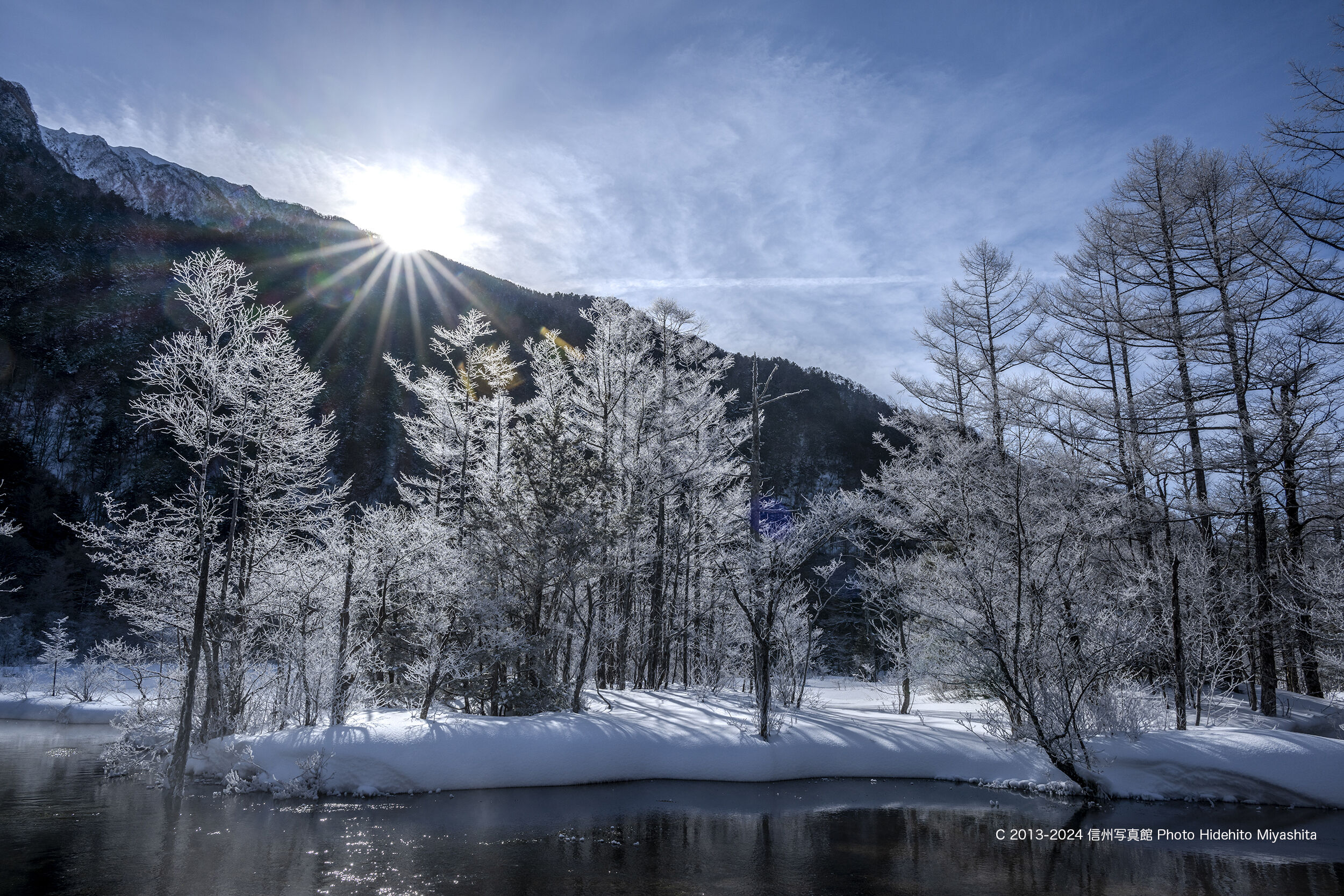 光る田代池 : 信州写真館