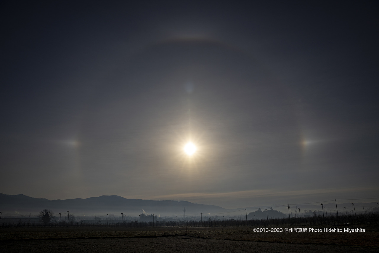 幻日_20230106-_DSC2208