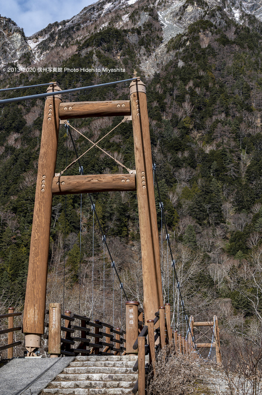 明神橋_20201129-DSC_4601