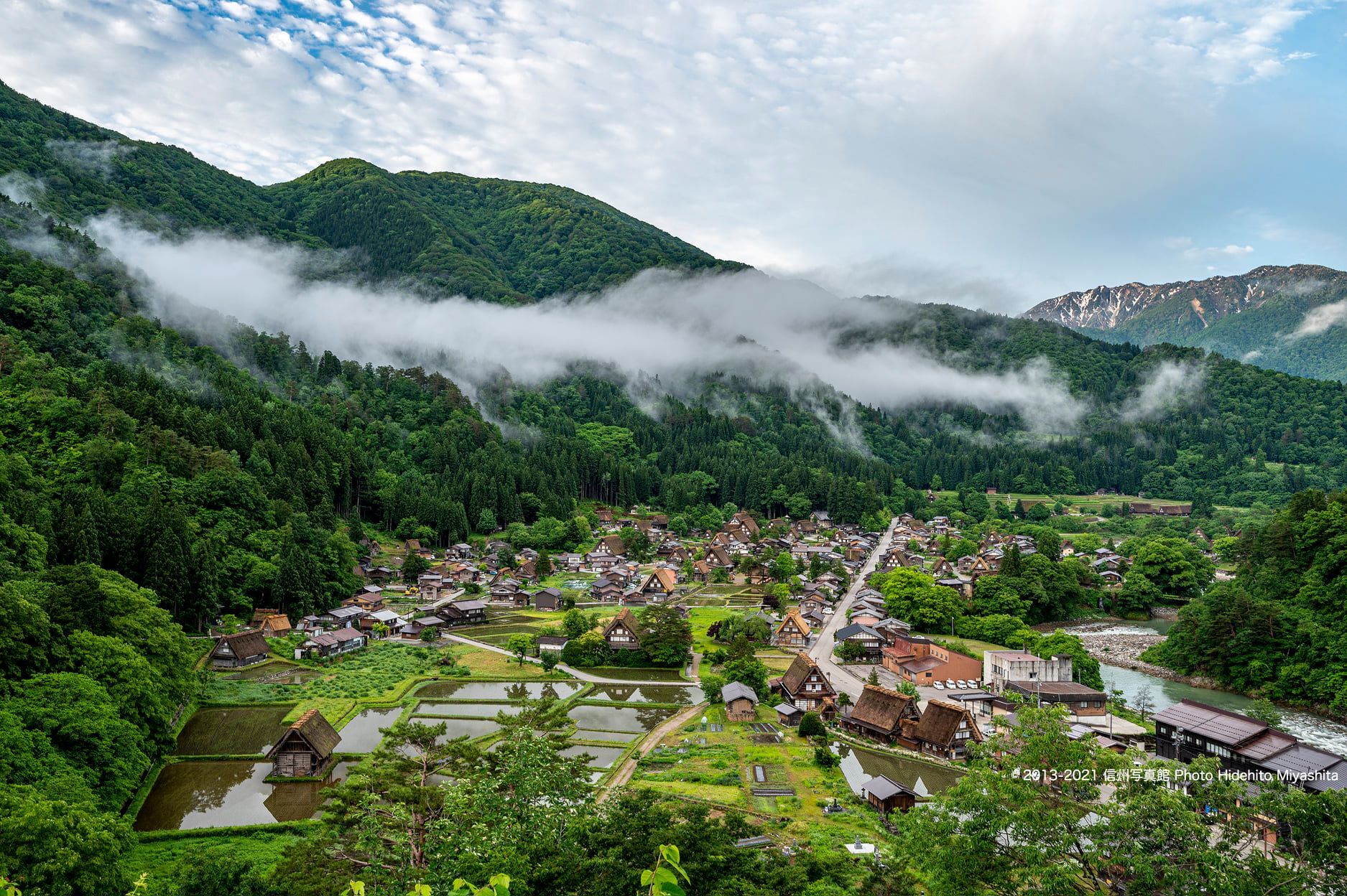 信州写真館 荻町城跡展望台 信州写真館 荻町城跡展望台