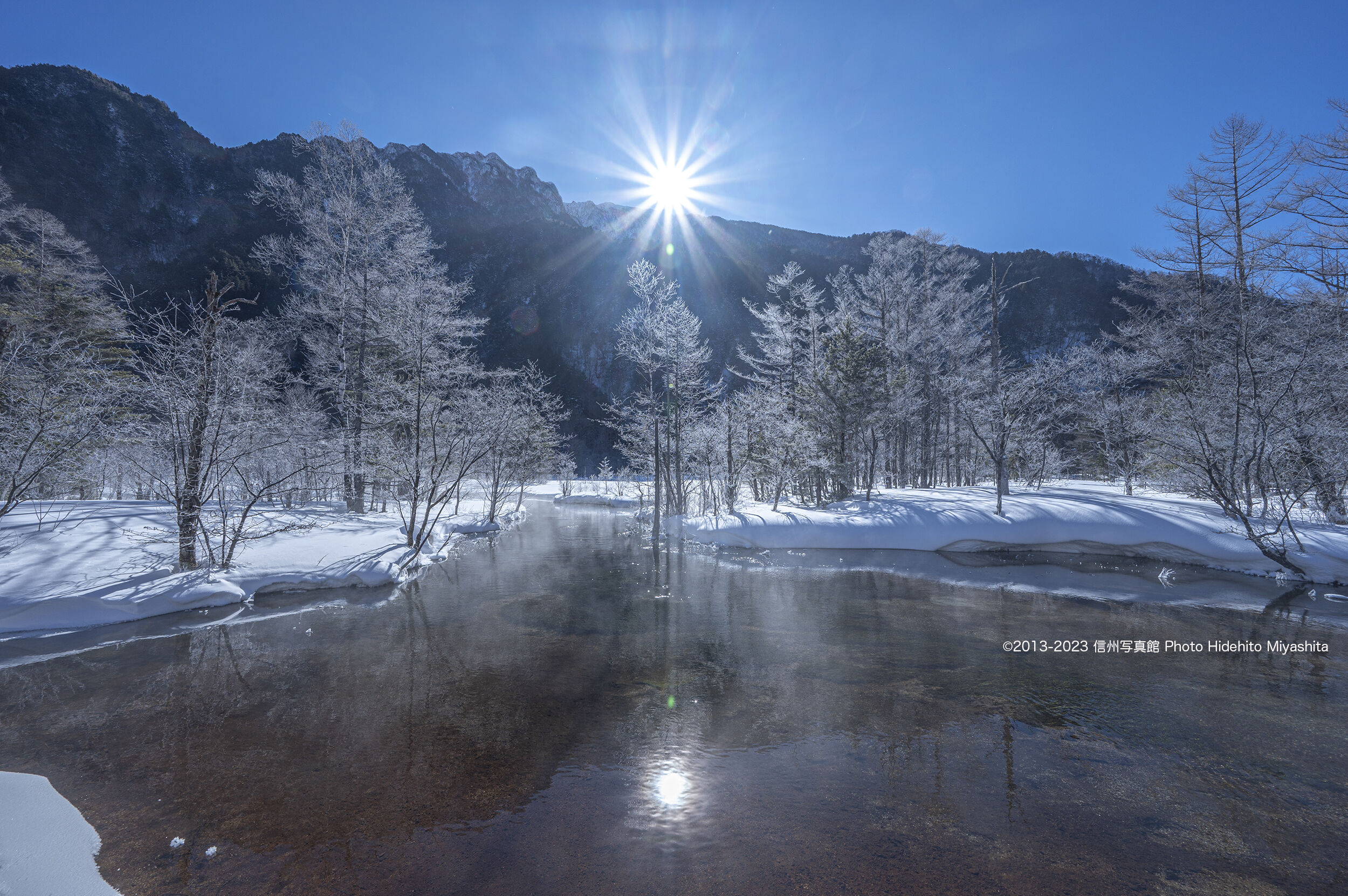 田代池 : 信州写真館