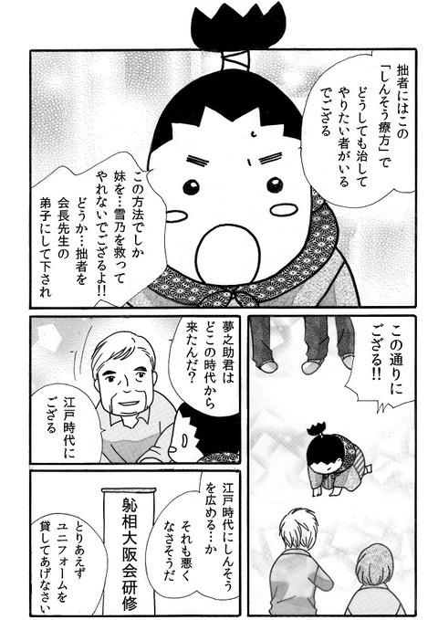 #7-5
