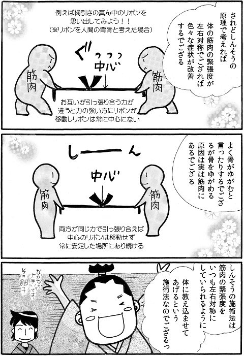 #9-4