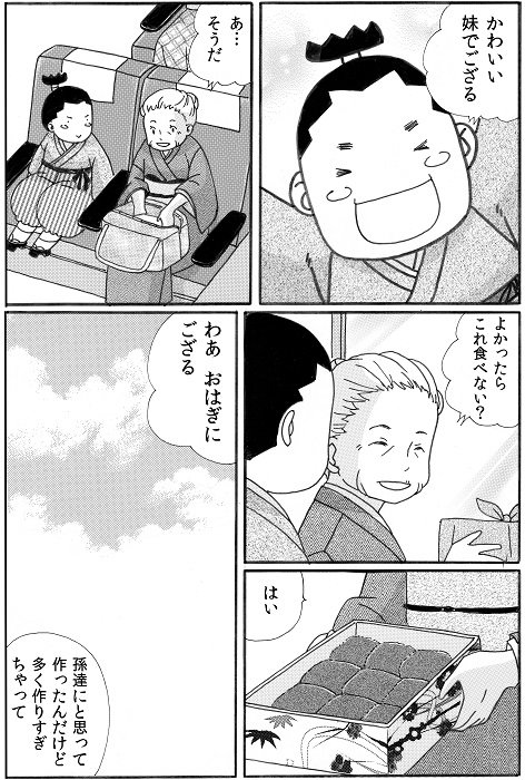 #20-2