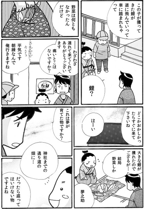 #11-4