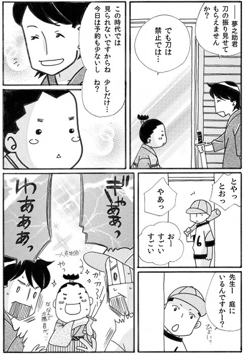 #13-4