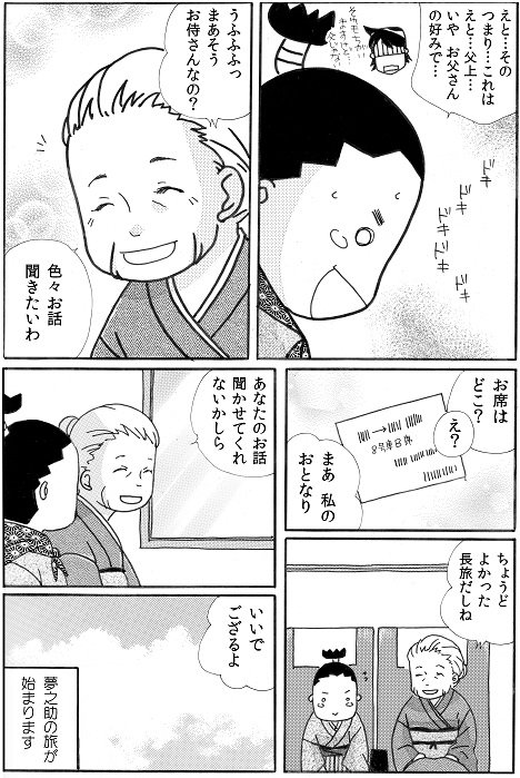 #19-5