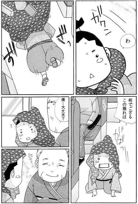 #19-3