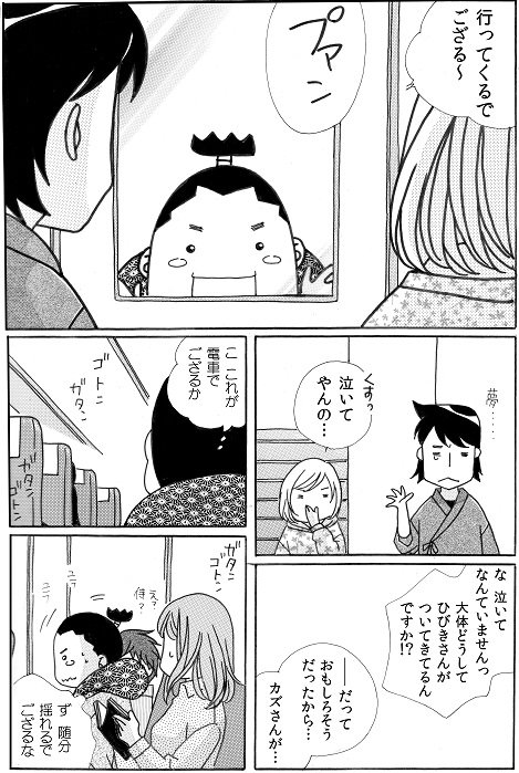 #19-2