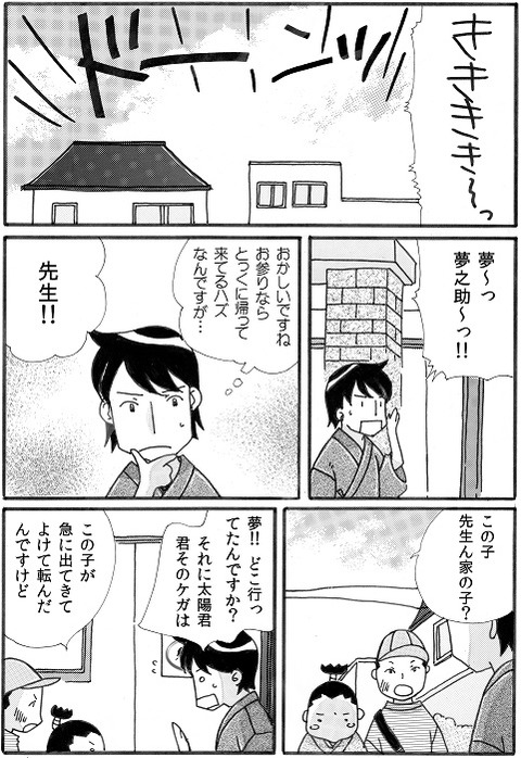 #11-3