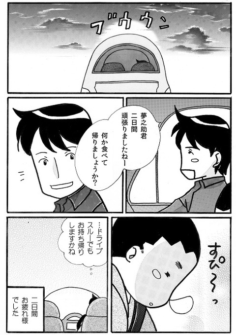 #10-5