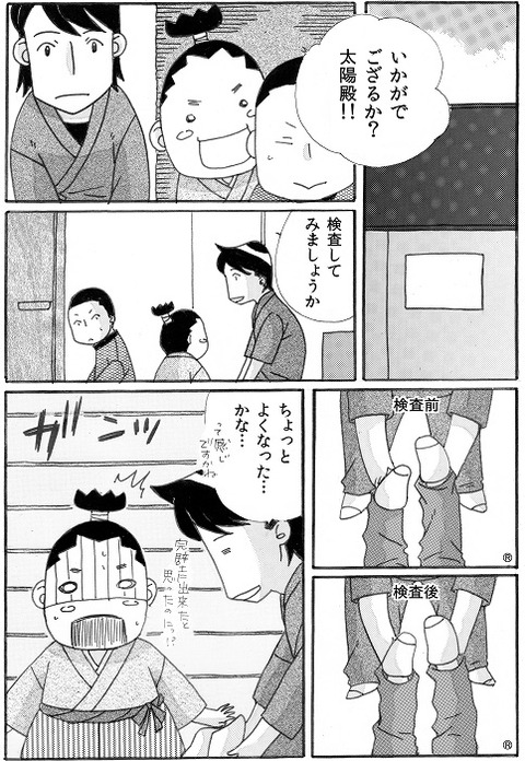 #13-1