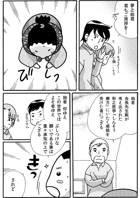 #7-4